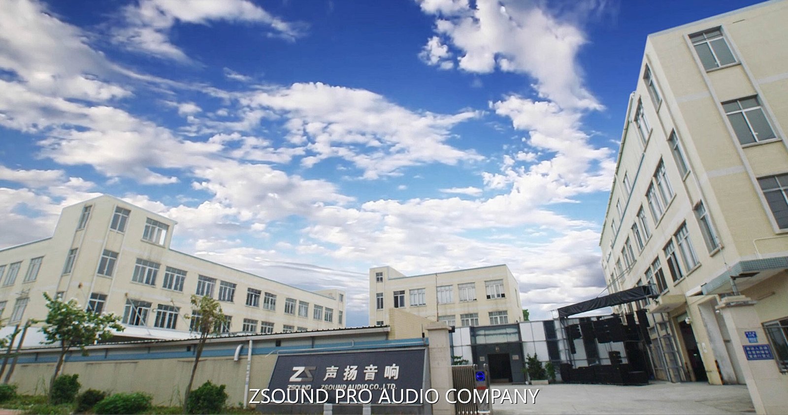 Pro audio system manufacturers