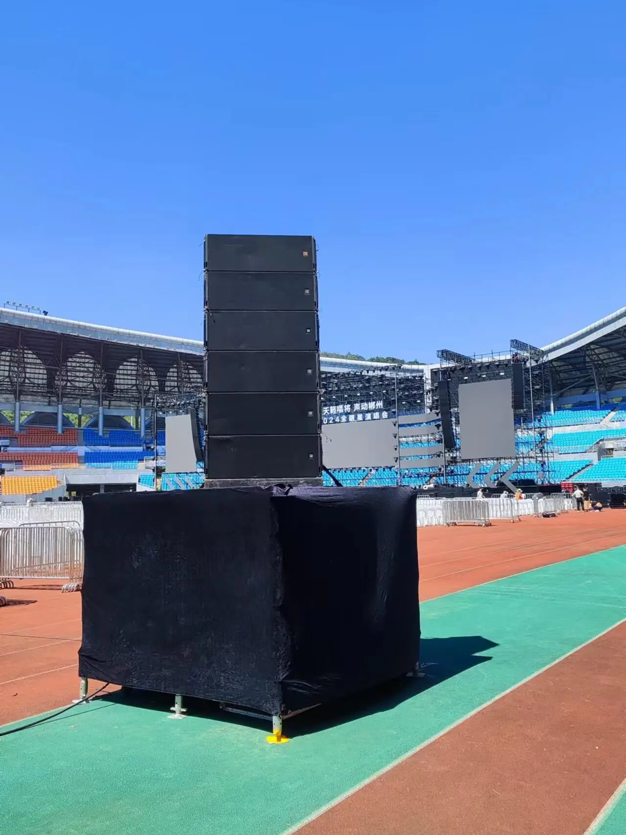 Professional Concert Speakers