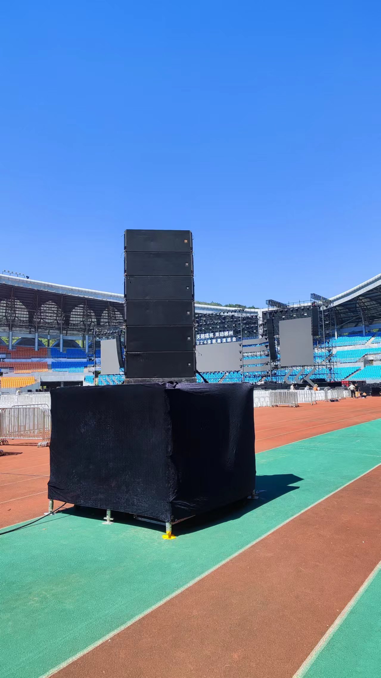 ZSOUND Professional Concert Speakers  Power the 2024 Chenzhou All-Star Concer